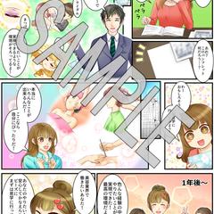 案内漫画