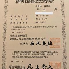 頑張りすぎないでね！大丈夫だからゆっくり休憩しようね！