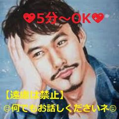 もう大丈夫！あなたの悩み・モヤモヤ何でもお話しください！