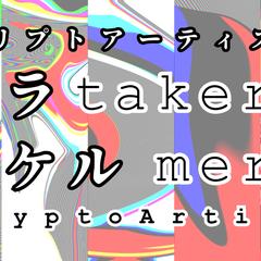 クリエイター用名刺