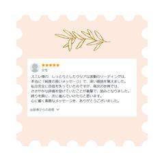 スピリチュアル鑑定