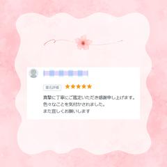 未来を読み解きます ご縁・進展・人生のパートナー鑑定♡