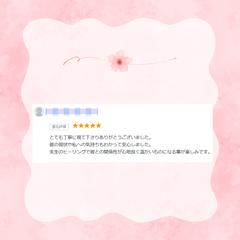  大好きな人の特別な存在へ♡愛されヒーリング˖✧゜ 