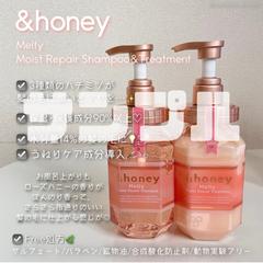 ヘアケア商品案件/インスタグラム投稿