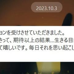 ココナラを始める前のお客様のお声