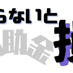 YouTubeサムネイル作成