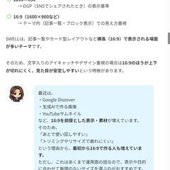 Wordpressについての公開記事