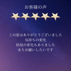 愛され体質へ♡恋愛好転ヒーリングします