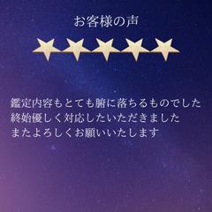 恋もお金も♡幸せ体質に整えます
