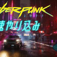 YouTubeゲームチャンネルのサムネイル画像