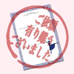 チラシデザイン編集のご依頼