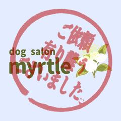 ドッグサロンのロゴの作成