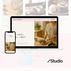 料理教室LP制作（Studioで制作）