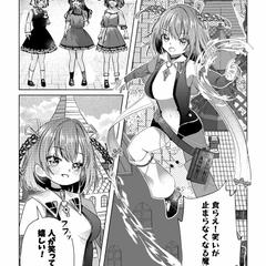 Skebにてリクエスト漫画
