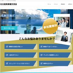  ペライチからWordPressへの移行