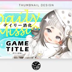 星美そら様