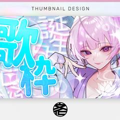 北乃えこー様