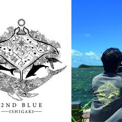 ダイビングショップ   2nd BlueのTシャツデザイン
