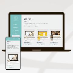 ポートフォリオサイト