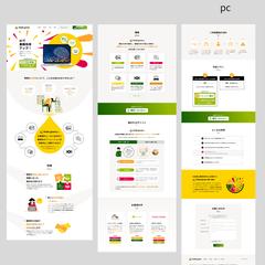 AIプラットフォーム　PC詳細