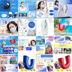 ECサイト用の商品画像加工