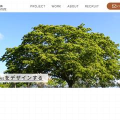 設計事務所コーポレートサイト制作（実案件）