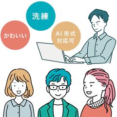 シンプルでかっちりとしたイラスト