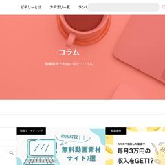 toB向けの記事制作
