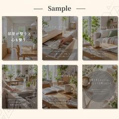 暮らし系｜Instagram投稿