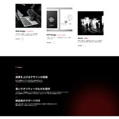 IT会社 ホームページ