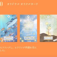 オリジナルカード｜名刺｜ショップカード｜カードデザイン