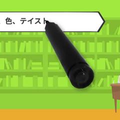 * お彫刻 Creator _ Piro *のご提案
