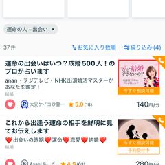 お気に入り順で1位