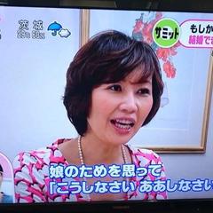 フジテレビ「ノンストップ」で15分特集
