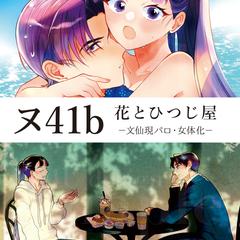 ポスターデザイン