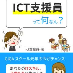 電子書籍表紙デザイン
