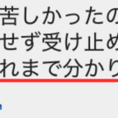 複雑恋愛鑑定をお受けになられたご相談者様からの口コミ