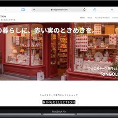 RINGOLLECTIONのホームページ