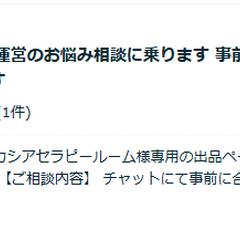 WordPressサイトの保守・運用代行と不具合改修の実績