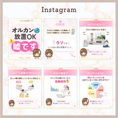 Instagram投稿画像