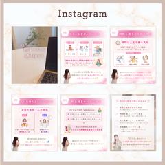 Instagram投稿画像