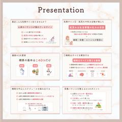 スライド資料
