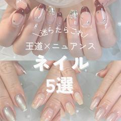 【Instagramカルーセル投稿｜ネイルサロン向け】
