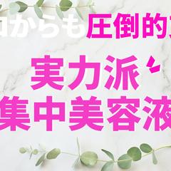 【バナー制作】