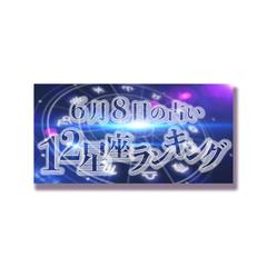 占いサイト様