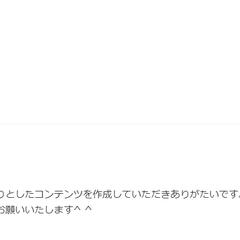 実践してすぐに10万円！おめでとうございます★