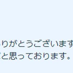 同業者様の仕入れにも使っていただいております。