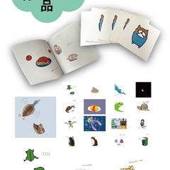 卒業制作　イラスト集