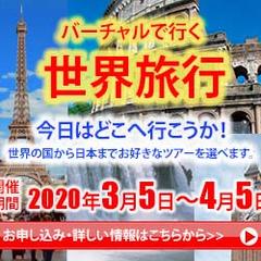 なないろデザインのwebデザイン