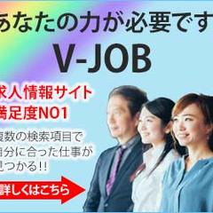 仕事を探すときに便利なサイト